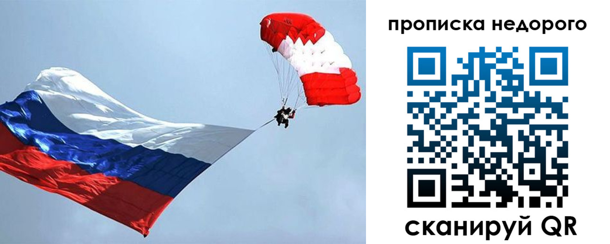 регистрация для дет. сада в Светлом